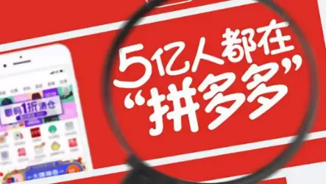 拼多多视频怎么带货 拼多多发布带货视频操作一览