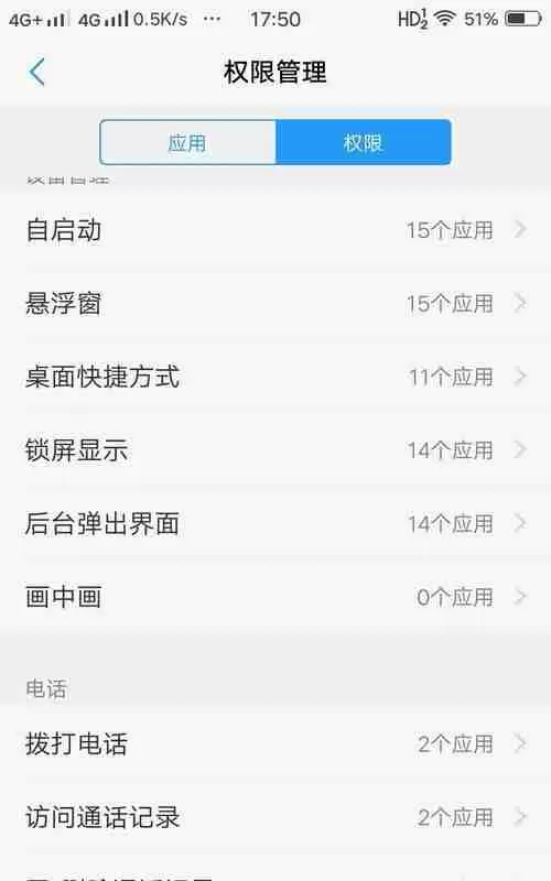 手机突然发热是怎么回事？如何快速降温？