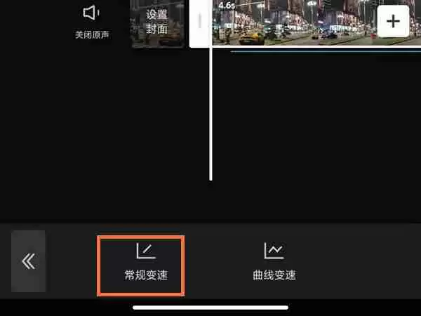 剪映常规变速在哪里 剪映设置常规变速步骤分享