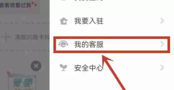 TT语音怎么找回密码-TT语音找回密码的方法
