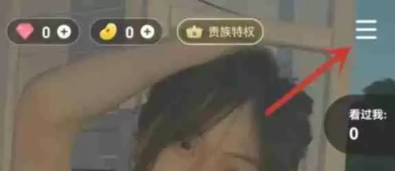 TT语音怎么找回密码-TT语音找回密码的方法