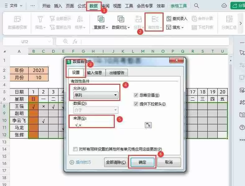 excel下拉菜单怎么做:Excel下拉菜单制作教程,快速提高工作效率!