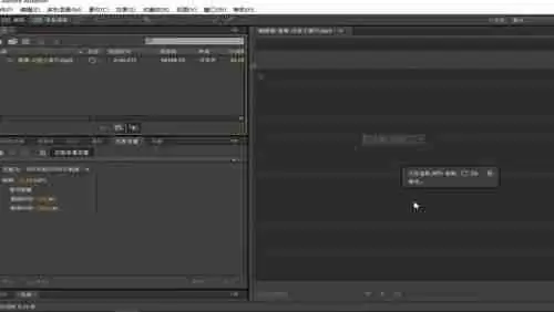 Adobe Audition cs6如何动态处理音频振幅