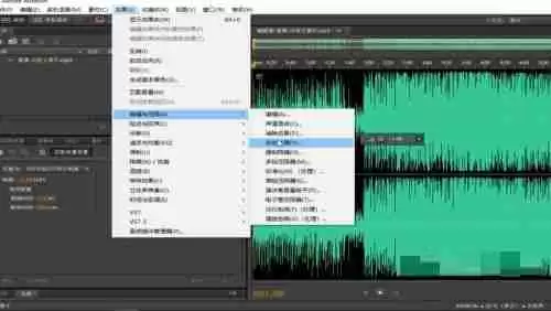 Adobe Audition cs6如何动态处理音频振幅