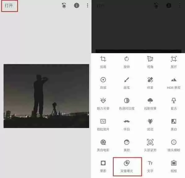 OPPO手机拍摄月亮技巧，让你拍出震撼的夜景照片