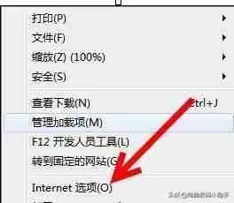 电脑主页：如何设置电脑主页 
