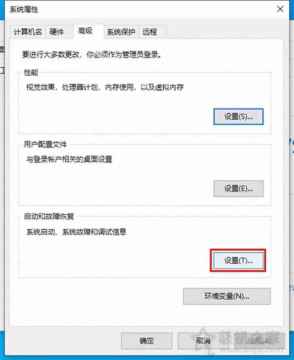 明白电脑蓝屏的原因，迅速解决系统崩溃的困扰！