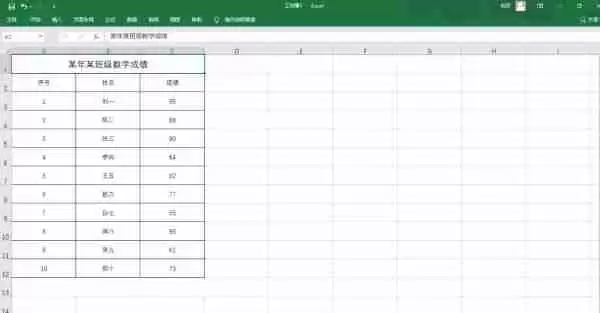 Excel柱状图怎么做 Excel柱状图的制作方法