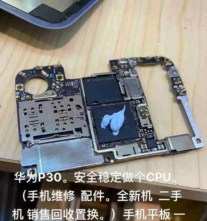 华为p30参数配置详解是什么?购买前需要了解哪些特点?