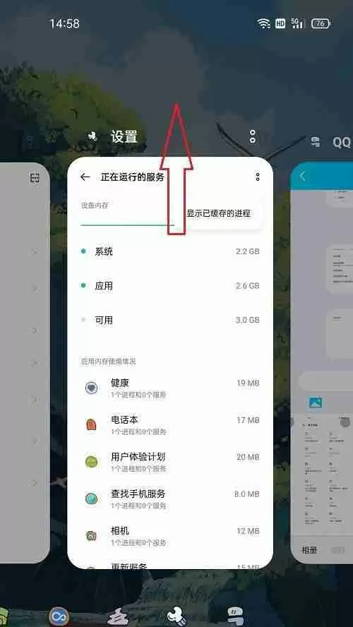 OPPO手机悬浮球功能关闭方法是什么？