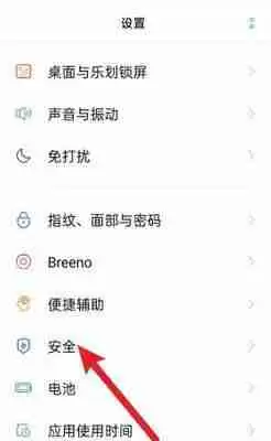 OPPO手机悬浮球功能关闭方法是什么？