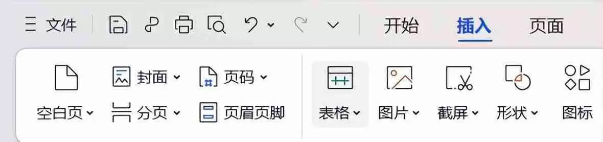 word分页设置技巧详解，打造专业文档排版风格！