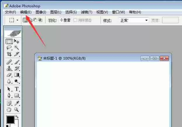ps怎么关闭保持附属文件与主文件相关性