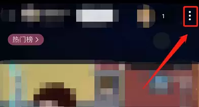 哔哩哔哩直播怎么定时关闭 哔哩哔哩直播自定义时间停止教程一览