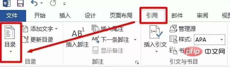 两端对齐怎么设置（怎么使word目录左右全部对齐）