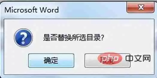 两端对齐怎么设置（怎么使word目录左右全部对齐）