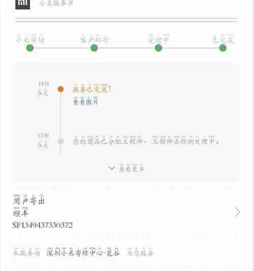 小米手机如何设置wifi共享？遇到问题怎么办？