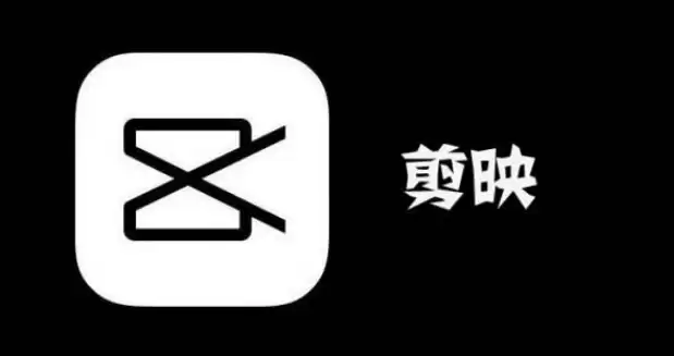 剪映视频怎么直接发布到抖音 剪映视频上传分享至抖音方法一览