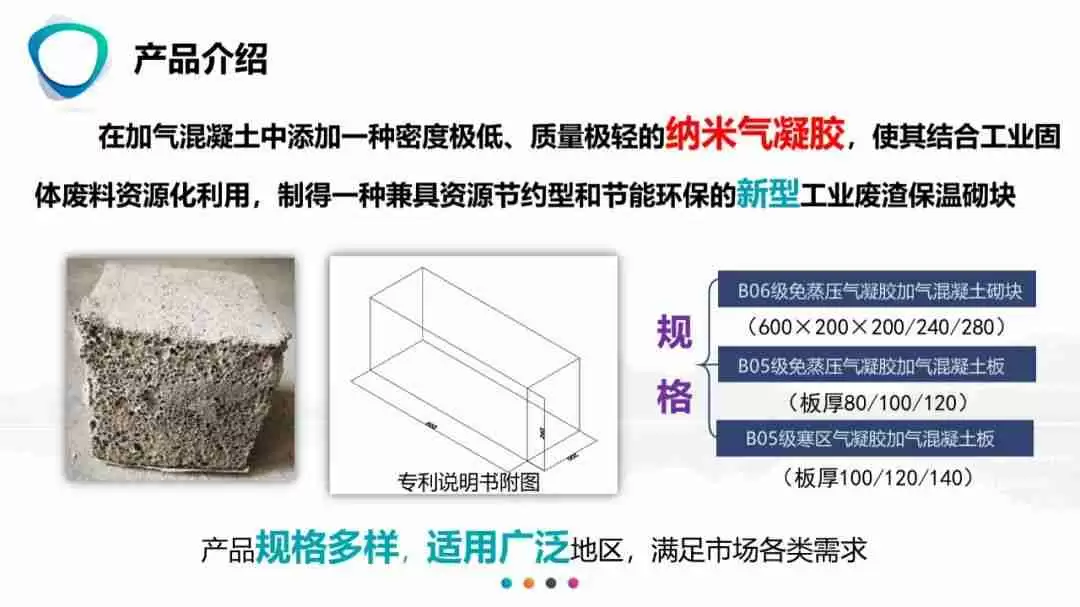 PPT两端对齐的操作方法，提升幻灯片排版美观度