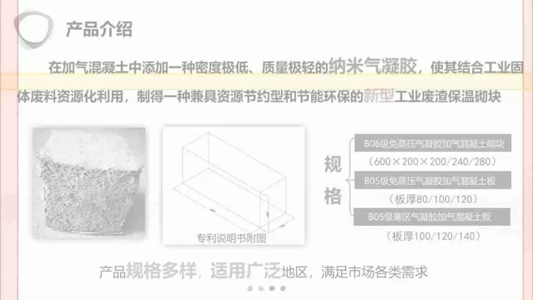 PPT两端对齐的操作方法，提升幻灯片排版美观度