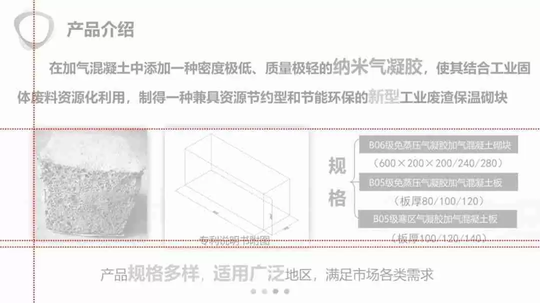 PPT两端对齐的操作方法，提升幻灯片排版美观度