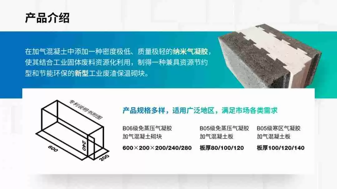 PPT两端对齐的操作方法，提升幻灯片排版美观度