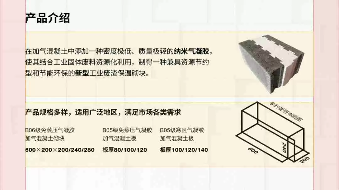 PPT两端对齐的操作方法，提升幻灯片排版美观度