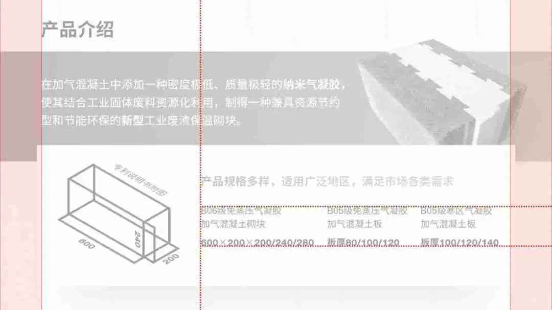 PPT两端对齐的操作方法，提升幻灯片排版美观度