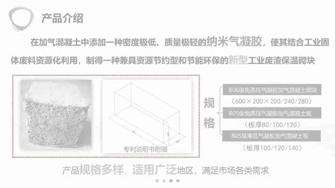 PPT两端对齐的操作方法，提升幻灯片排版美观度