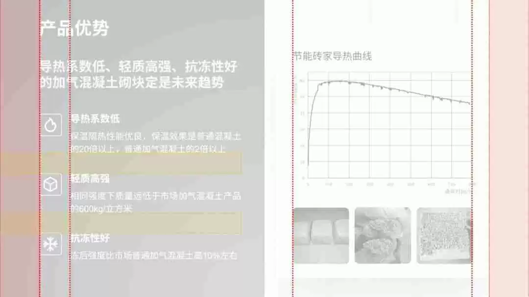 PPT两端对齐的操作方法，提升幻灯片排版美观度