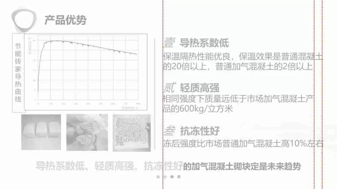 PPT两端对齐的操作方法，提升幻灯片排版美观度