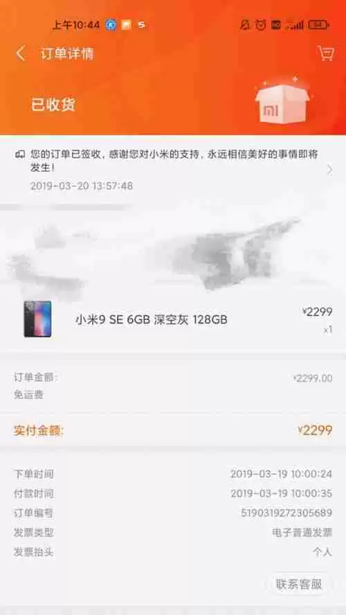 小米手机维修收费价目表及服务详解（了解小米手机维修费用）