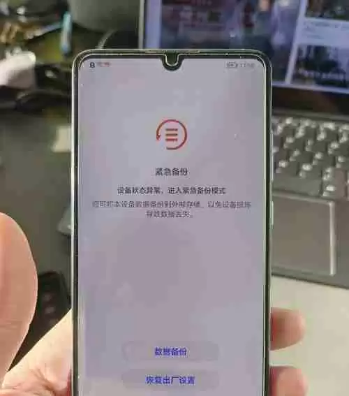 华为nova5pro搭载什么处理器？性能如何？