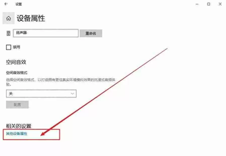 电脑声音小怎么办:电脑音量调节失败?教你解决电脑声音小的问题