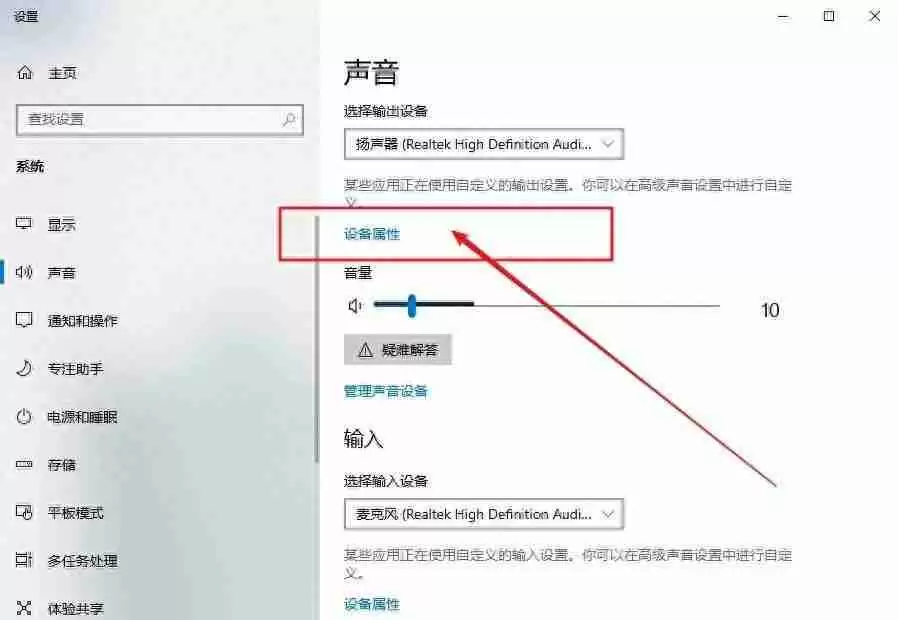 电脑声音小怎么办:电脑音量调节失败?教你解决电脑声音小的问题