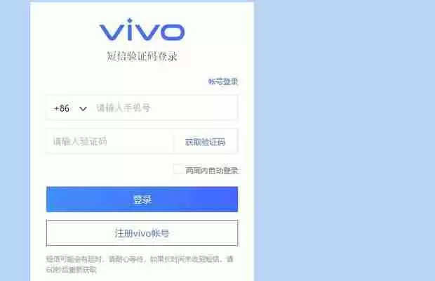 vivo手机屏幕失灵无法操作时如何强制关机？
