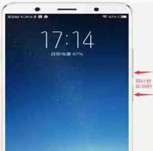 vivo手机屏幕失灵无法操作时如何强制关机？
