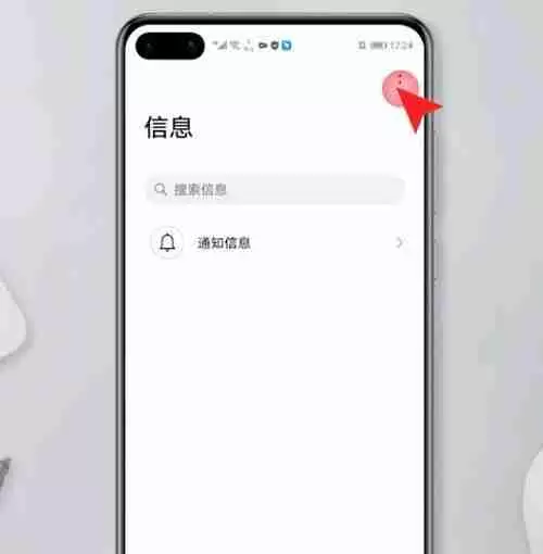 华为手机删除短信如何恢复？找回丢失信息的步骤是什么？