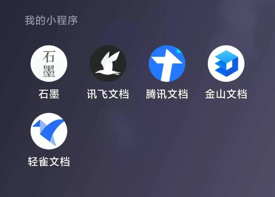 在线编辑excel表格:免费高效的在线Excel编辑器推荐