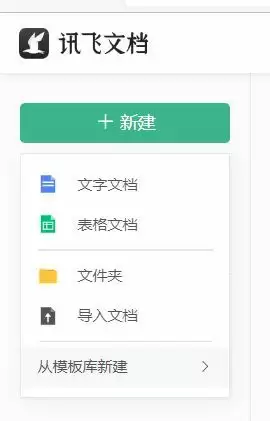 在线编辑excel表格:免费高效的在线Excel编辑器推荐
