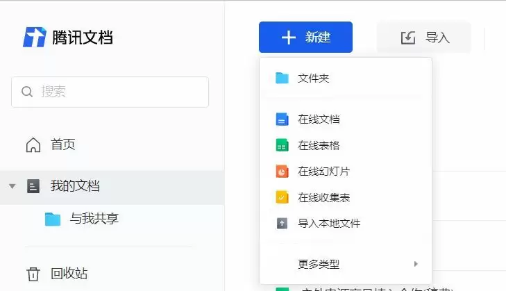 在线编辑excel表格:免费高效的在线Excel编辑器推荐