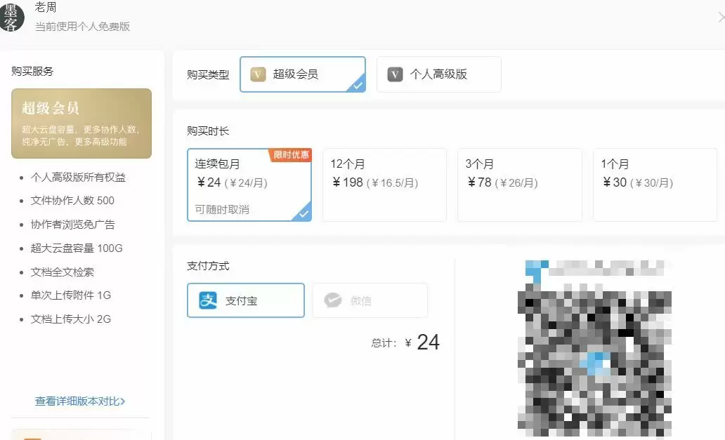 在线编辑excel表格:免费高效的在线Excel编辑器推荐
