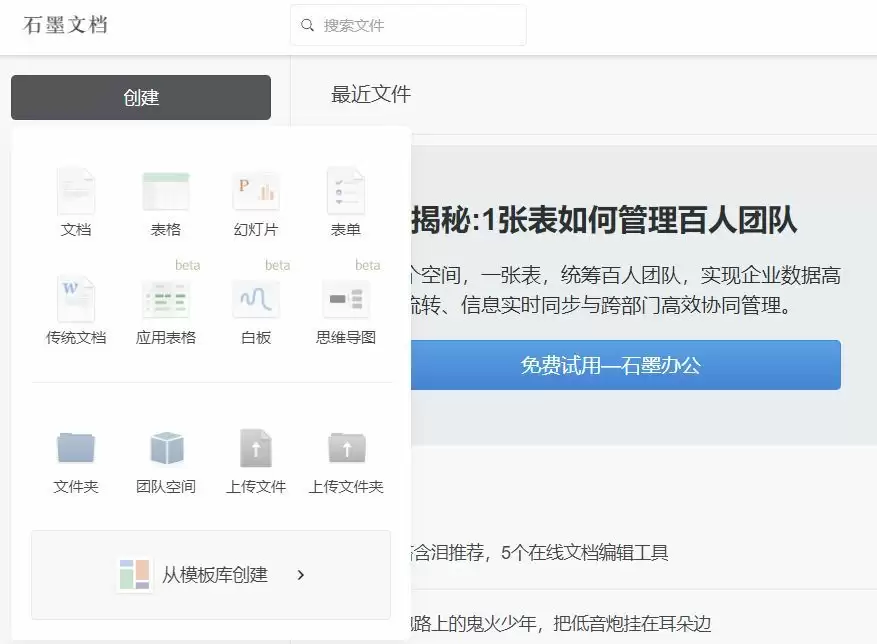 在线编辑excel表格:免费高效的在线Excel编辑器推荐