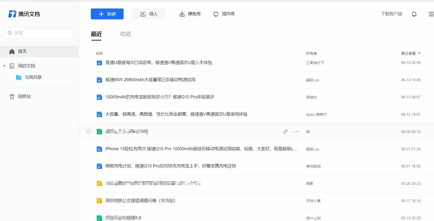 在线编辑excel表格:免费高效的在线Excel编辑器推荐