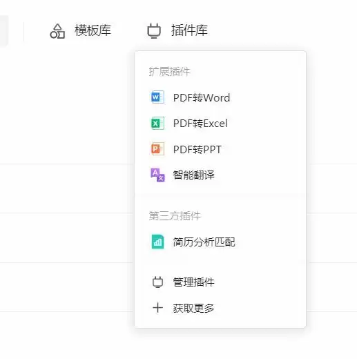 在线编辑excel表格:免费高效的在线Excel编辑器推荐