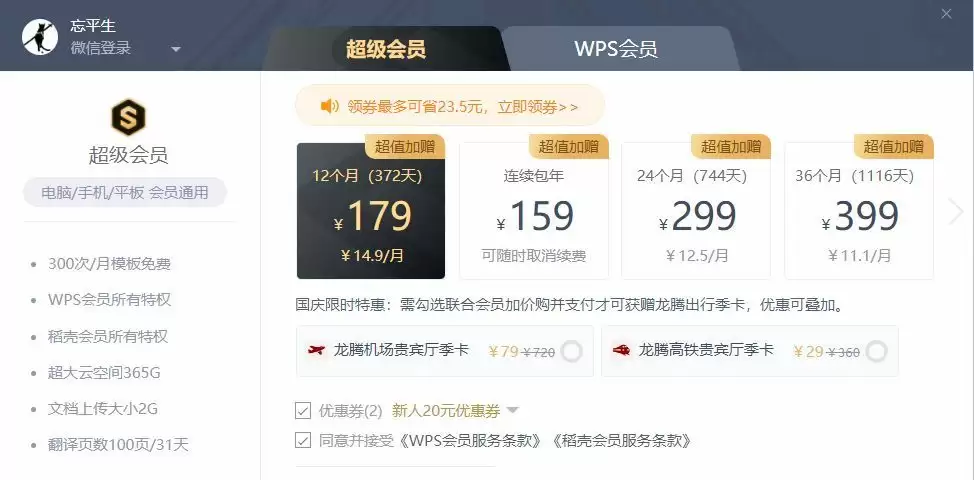 在线编辑excel表格:免费高效的在线Excel编辑器推荐