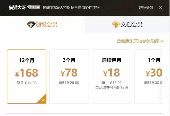 在线编辑excel表格:免费高效的在线Excel编辑器推荐