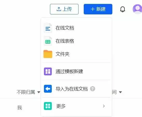 在线编辑excel表格:免费高效的在线Excel编辑器推荐
