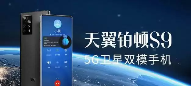 电信双模手机哪个好？如何选择适合自己的双模手机？