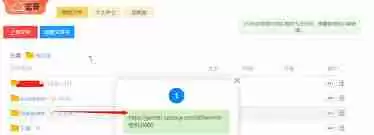 蓝奏云如何免费领取会员-蓝奏云免费获取会员操作指南